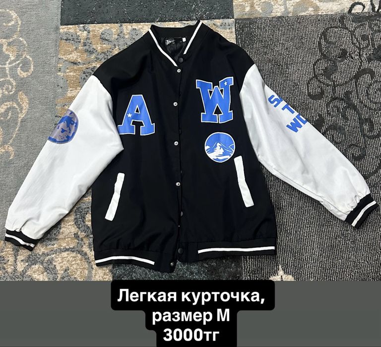 Продам б/у вещи а отличном состояний