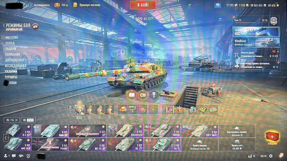 Аккаунт WOT 2.0 евросервер