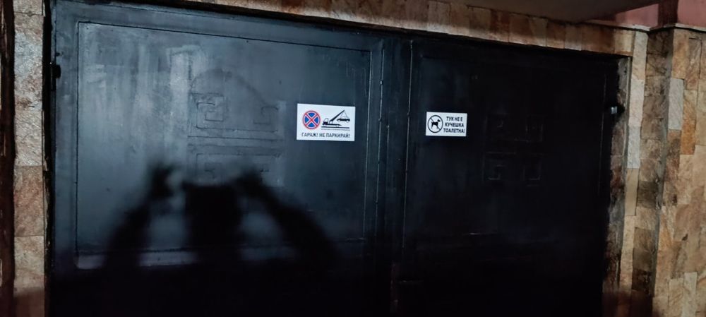 Метална гаражна врата