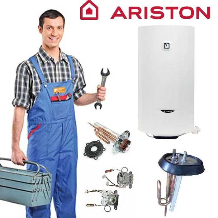 Ремонт водонагревателей Ariston rasmiy servis markaz
