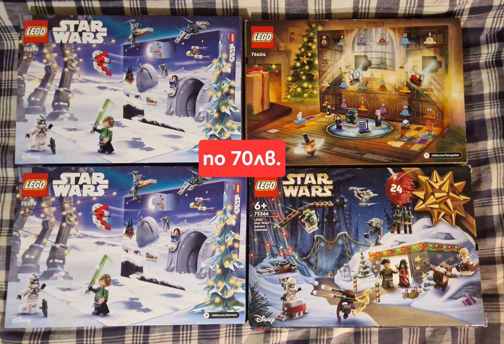 UPDATE: Голяма колекция от Lego Star Wars + Harry Potter+ City