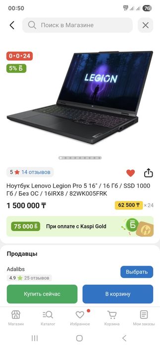 Наутбук продам иди обмен