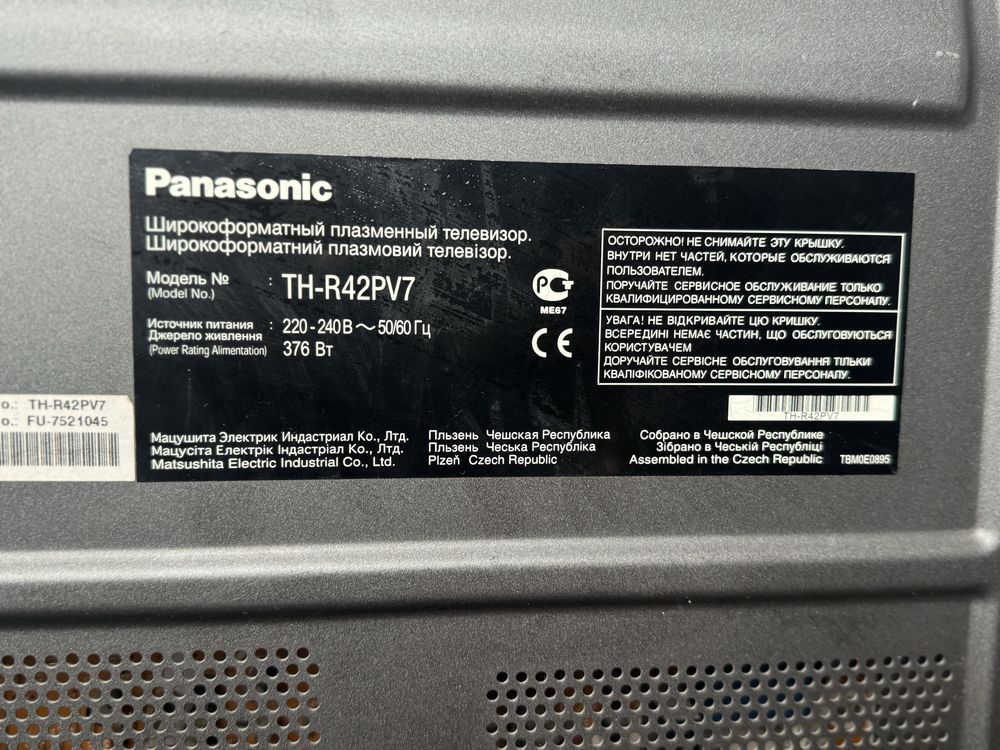 Продам телевизор. Panasonic