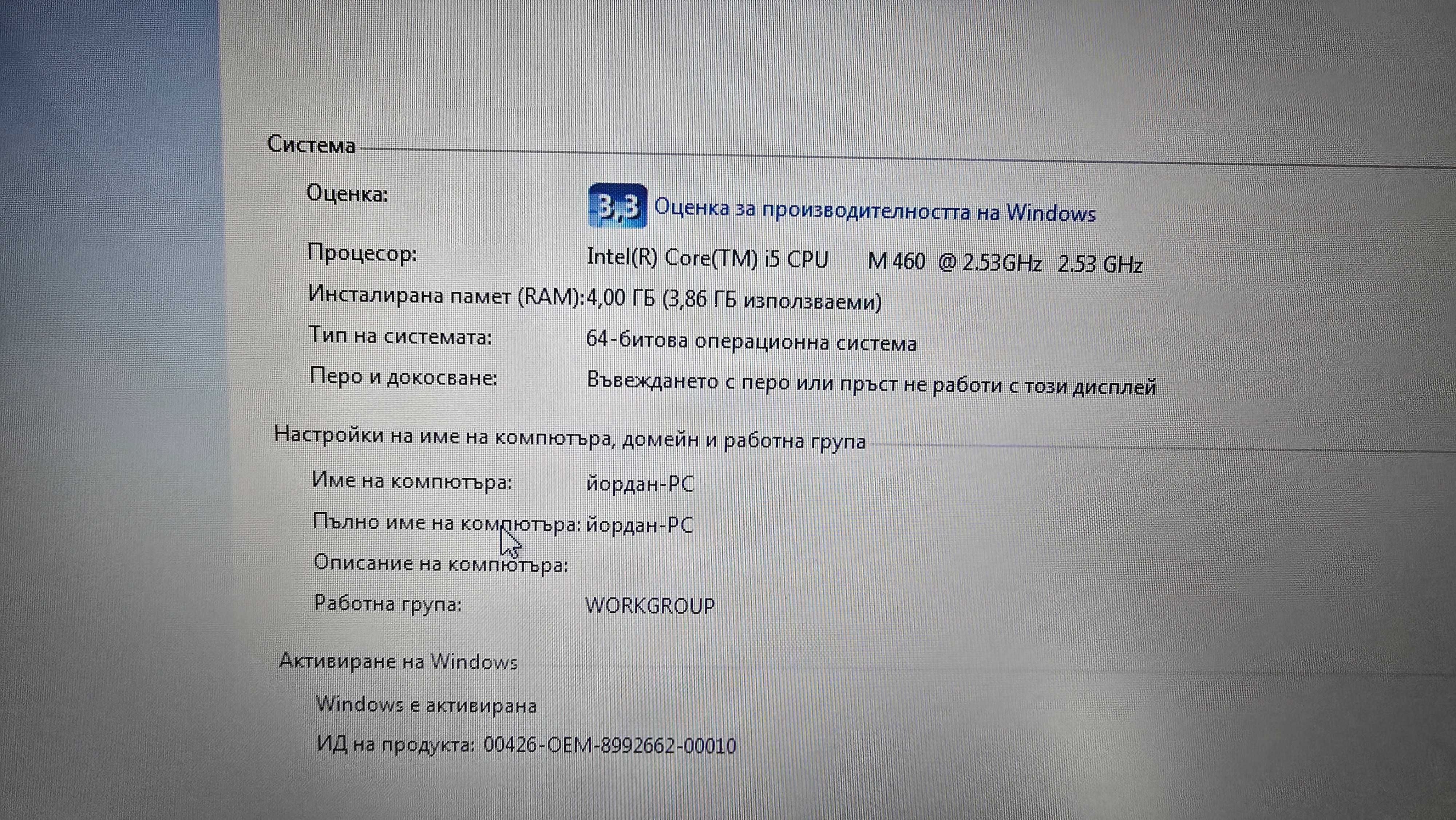 Лаптоп HP ProBook 4720s
