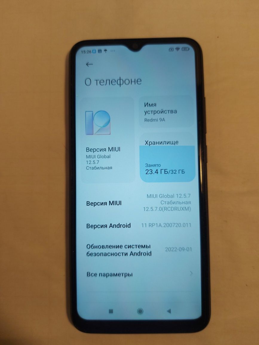Телефон редми 9 А