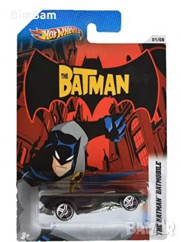 Оригинални колички Hot Wheels BATMAN / Batmobile - различни модели