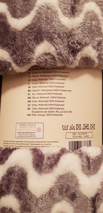 Pătură din material microfibră, cu dimensiunile de: 200 cm x 180 cm