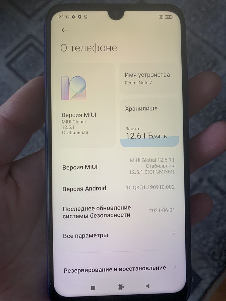 Телефон / Смартфон