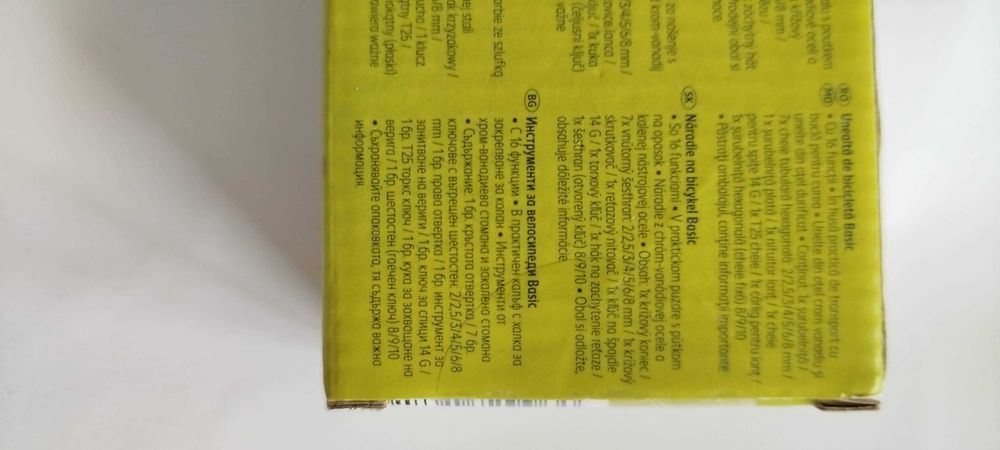 Нов инструмент за велосипед - 16 функции