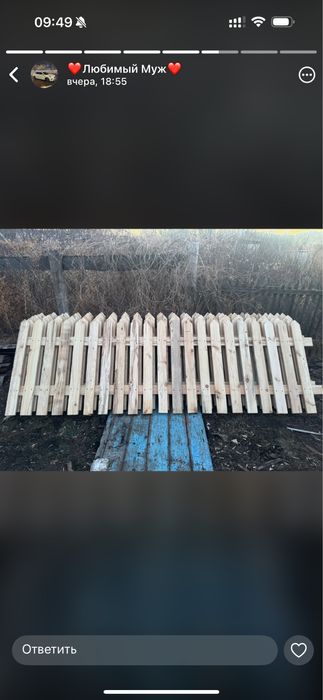 Продам готовые ЗАБОРЫ/ШТАКЕТ/туалеты/будки