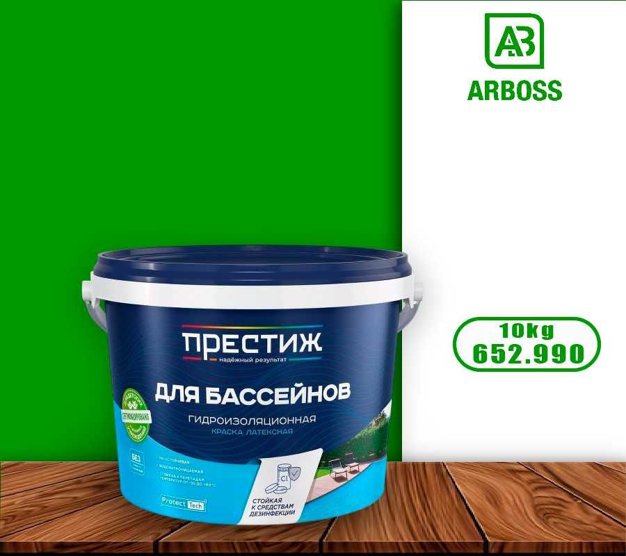 Prestige Emal Dyup Beton Kraska | Престиж Эмаль для Бетонных полов.