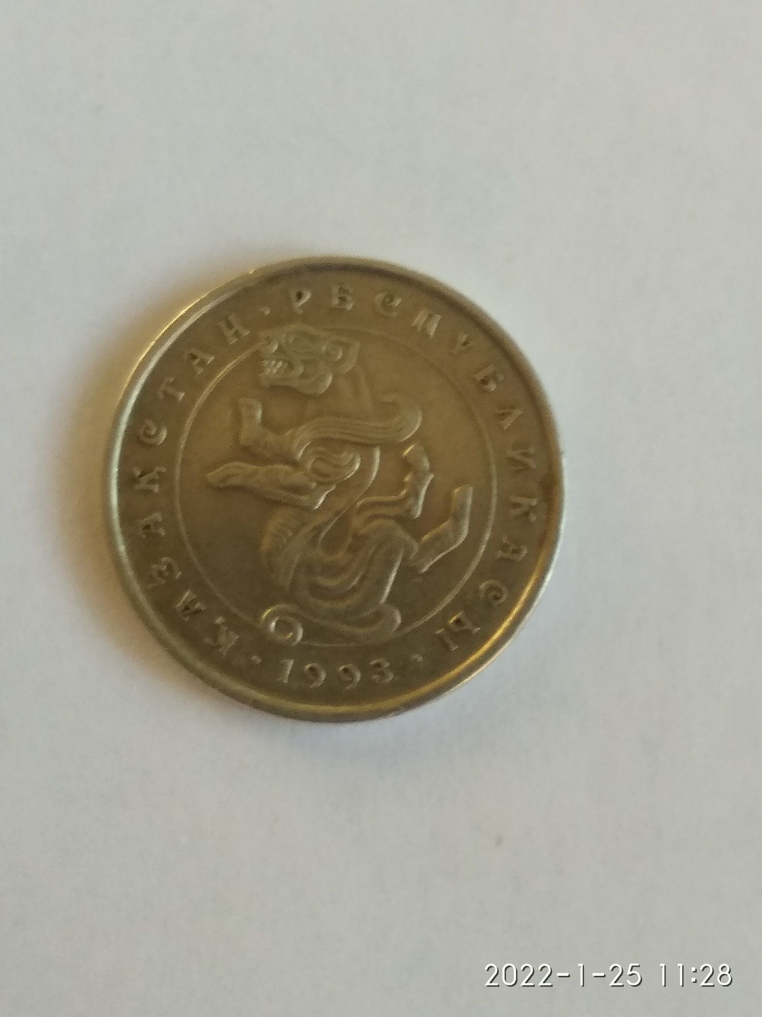 Монета Казахстан 5 тенге 1993г