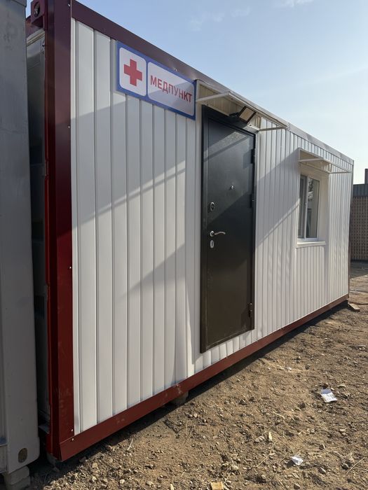 Модульный медпункт