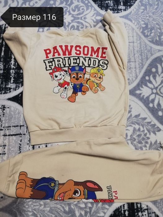 Ватирани комплекти за момче