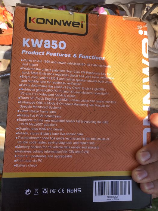 Автодиагностика