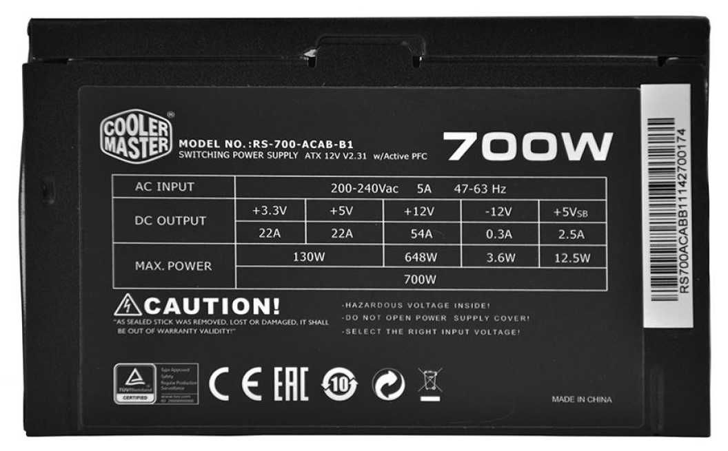 Захранване PSU Cooler Master B700 700W 80+