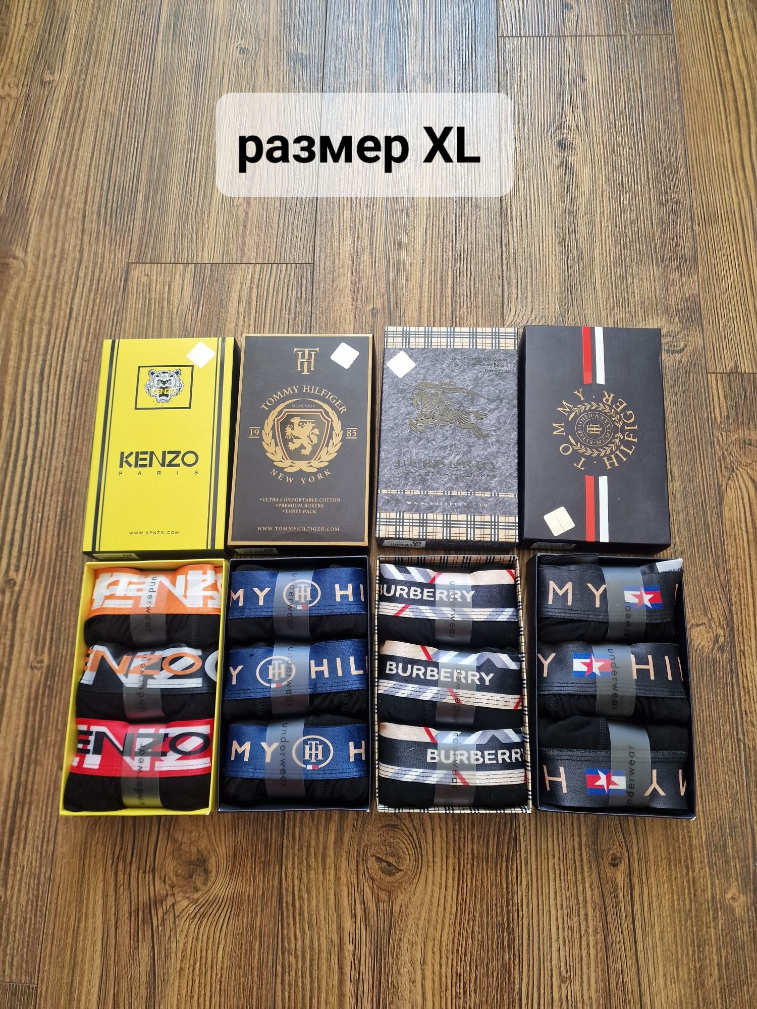 Страхотно мъжко бельо боксерки  размер M L XL 2XL