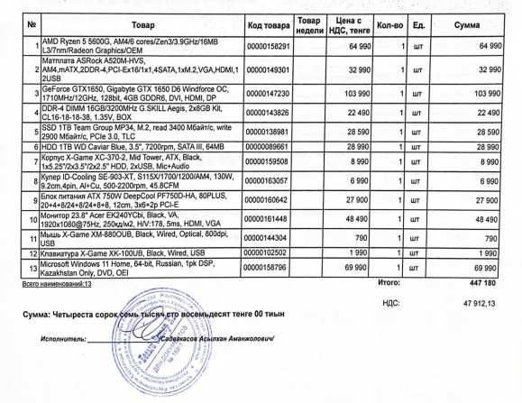 Продам токарно фрезерный станок с чпу, новый