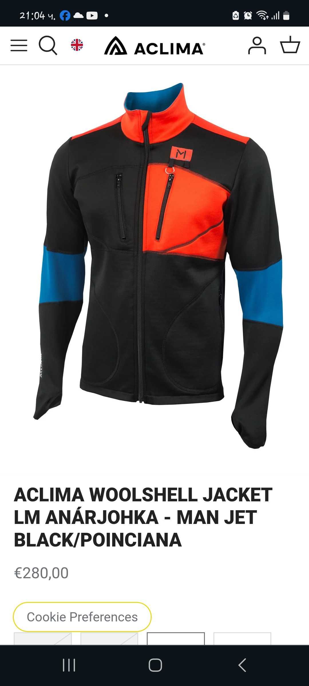 ACLIMA woolshell мъжко яке М