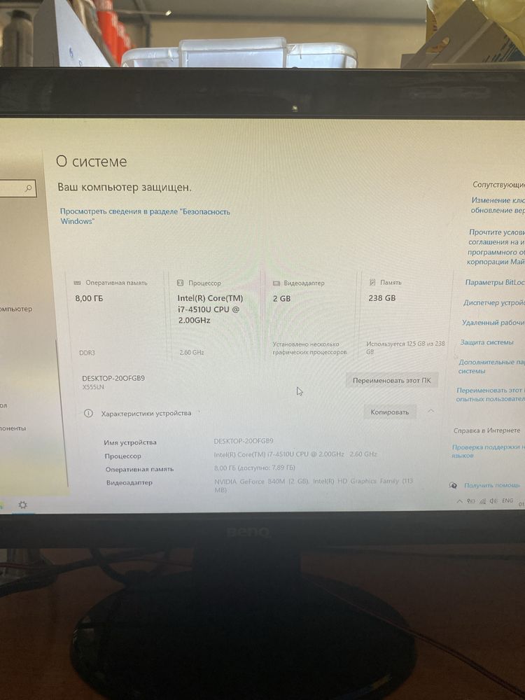 Продается компьютер