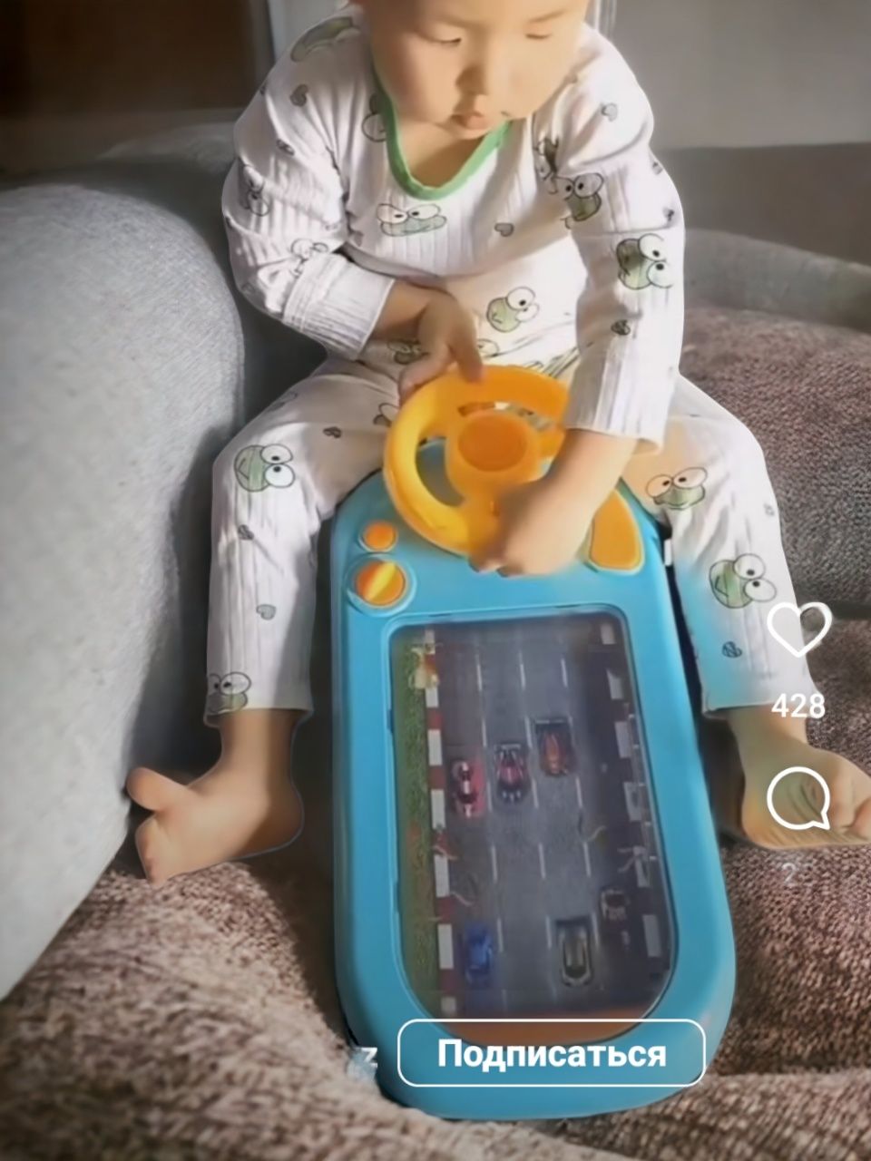 Игрушка автодром