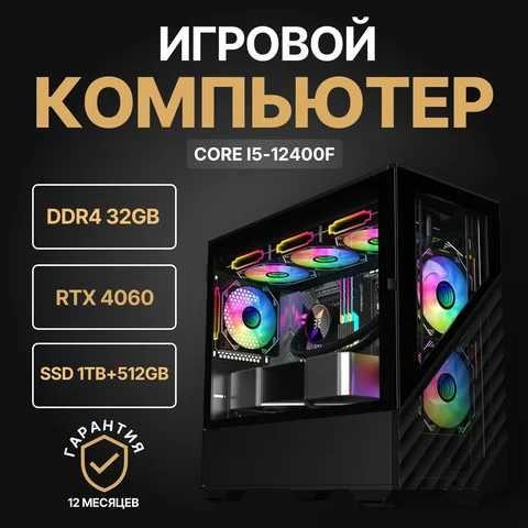 Игровые компьютеры и для рендера, для дизайна и дома
