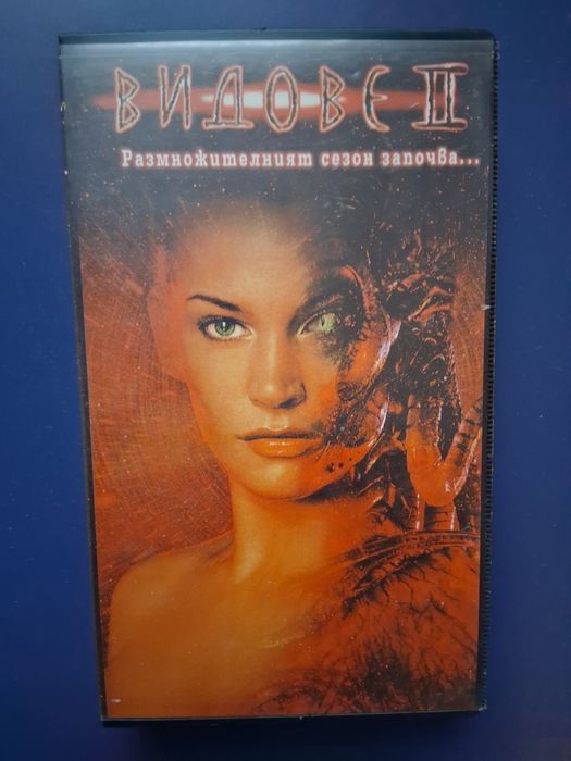 Видеокасети VHS. Видове 1 - 2  Част
