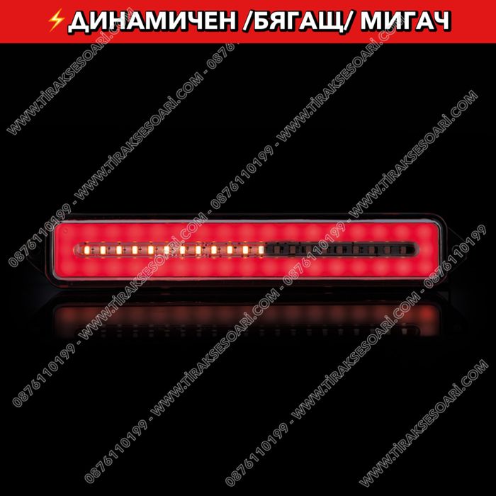 НОВ Диоден LED стоп, диодни стопове, лед стопове