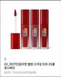 Lip Market Velvet Smudge Tint 05 Good Nail Saberi