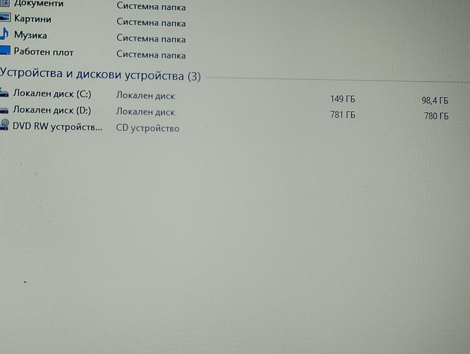 Лаптоп Lenovo G30-50