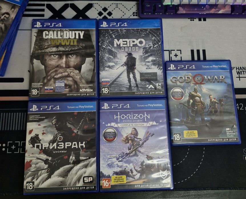 Продам диски PS4