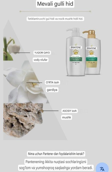 шампунь 750 грамм корейский pantene collagen