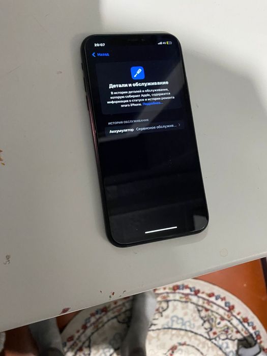 Xr 64/78 в идале