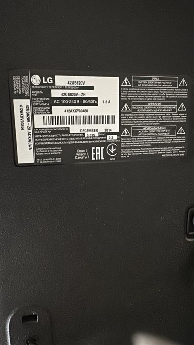 Продам телевизор LG на запчасти