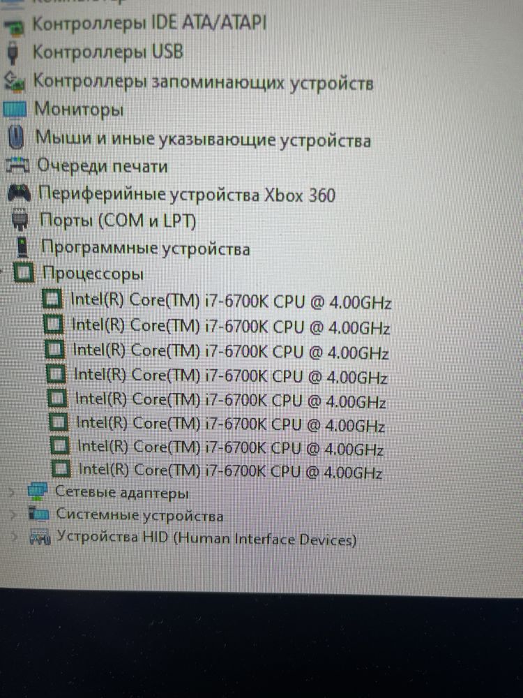 Персональный компьютер