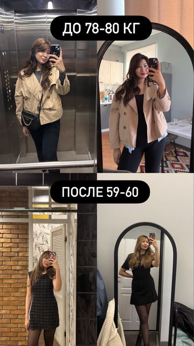 Чай для похудения Южная Корея