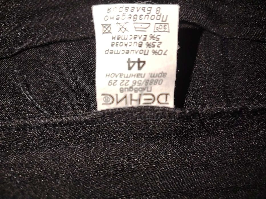 Оригинален Дамски панталон