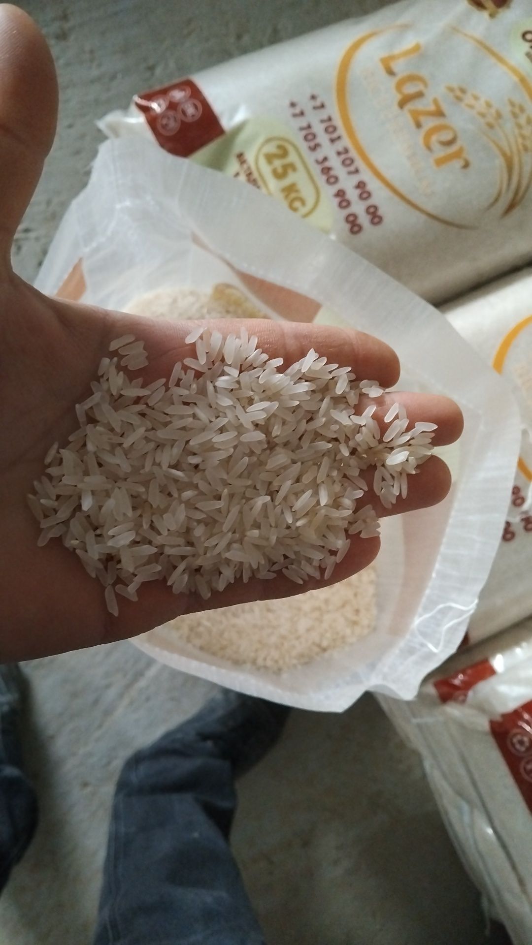 Күріш лазер рис лазер