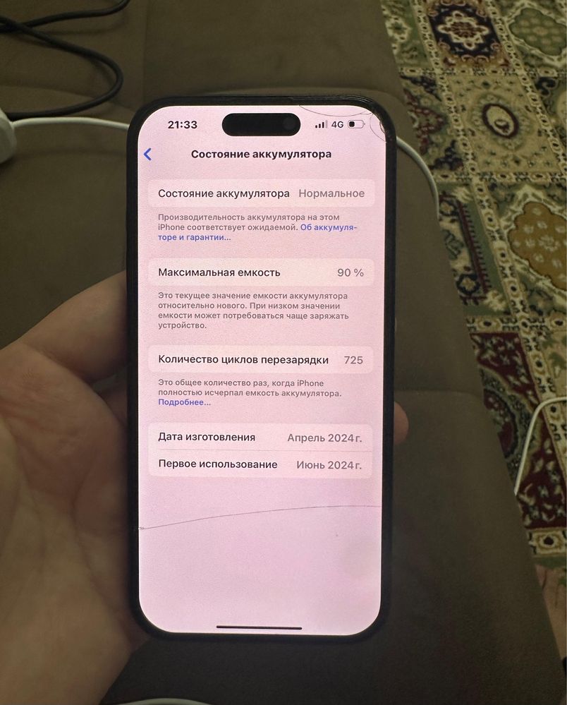 Продаю Айфон 15