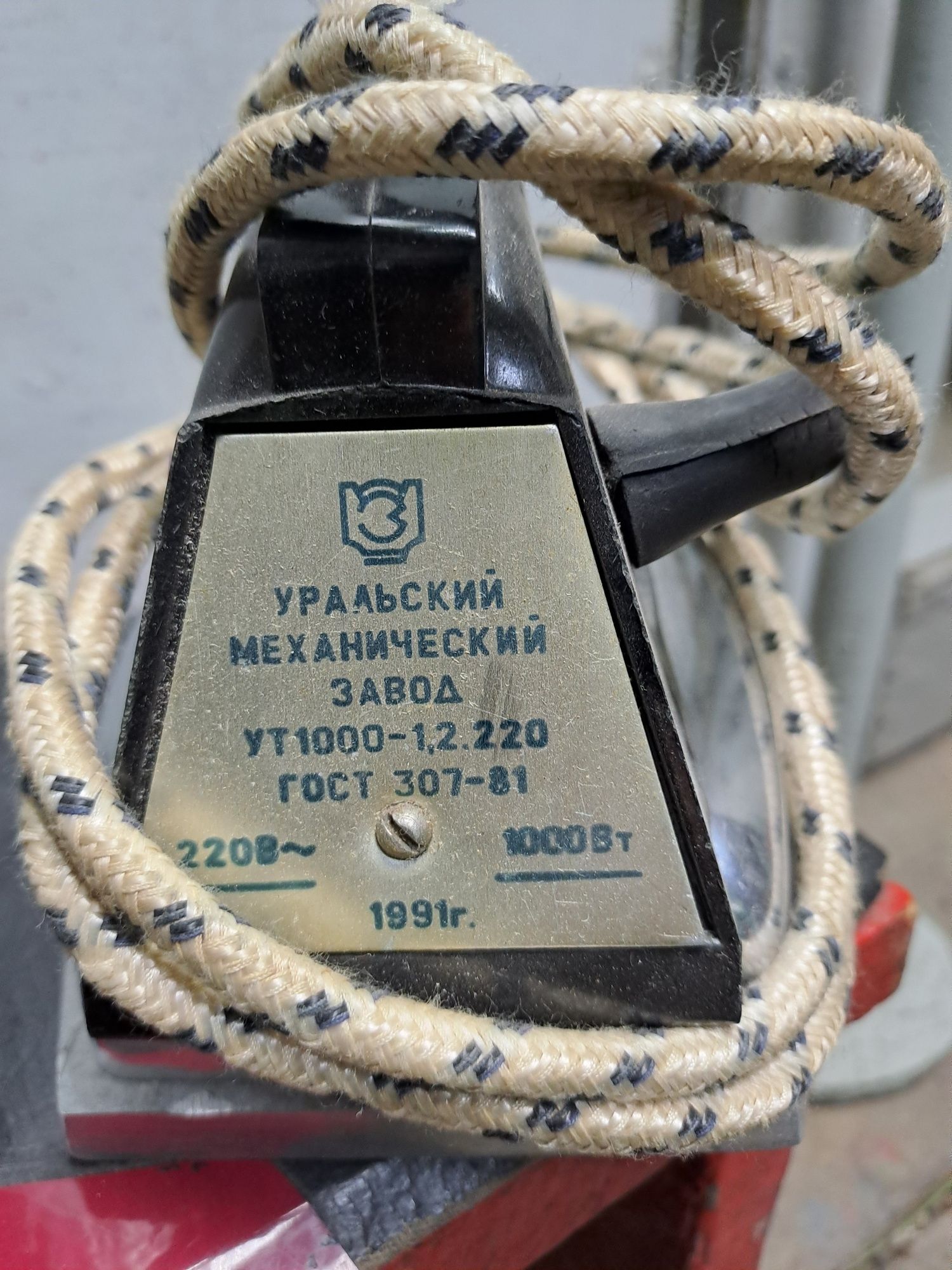 Продам кофеварка ссср и таз для варки варенья латунь ссср отл состояни