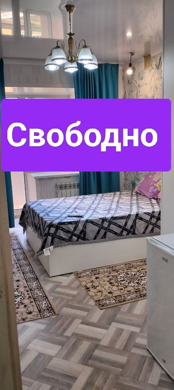 Круглосуточно! 1-2-3х комн  Центр, Тамаша, Цум, Военкомат, Триумф, Рын