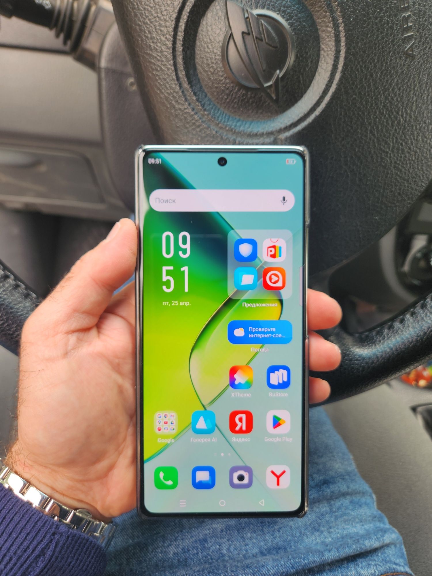 Infinix note 40. 16/256