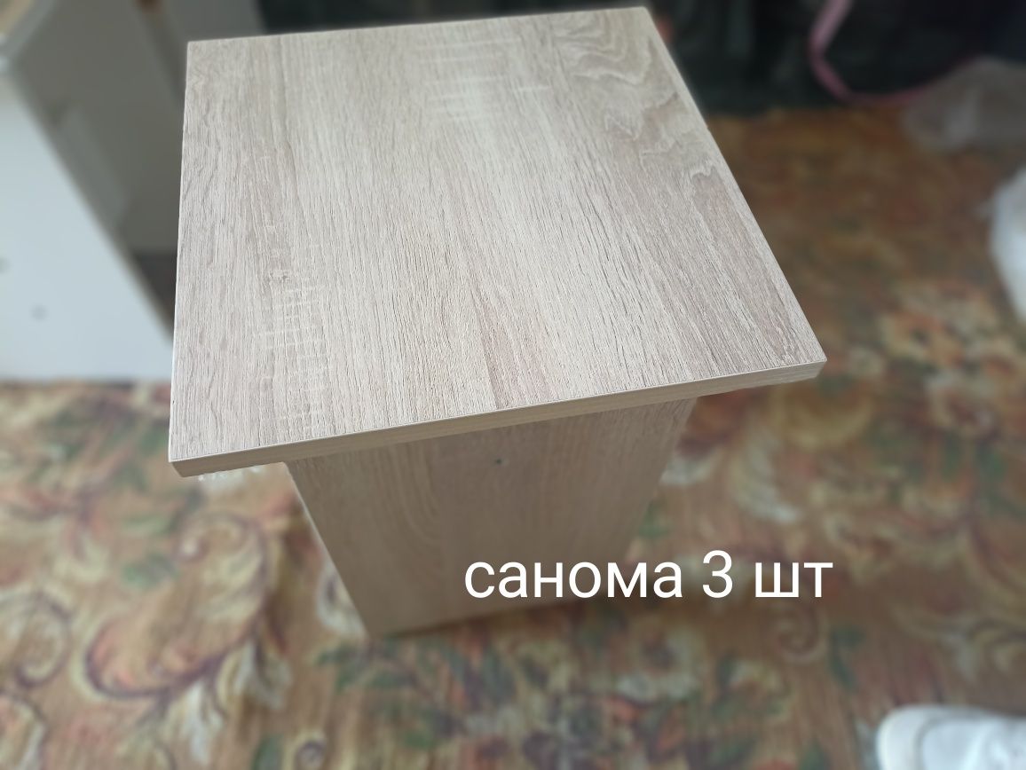 Продаю Табуретки