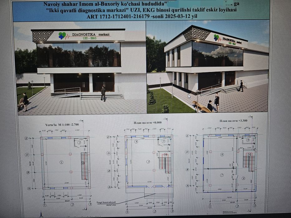 Продаётся земля  10×9= 90кв