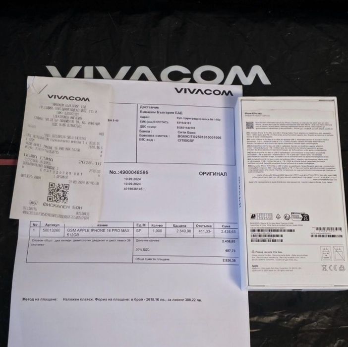 КАТО НОВ 512GB iPhone 16 Pro Max Vivacom Гаранция 2026 Black | Черен