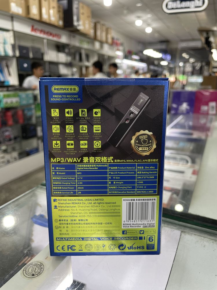 Диктофон remax RP3 64gb multimedia digital voice recorder 64GB