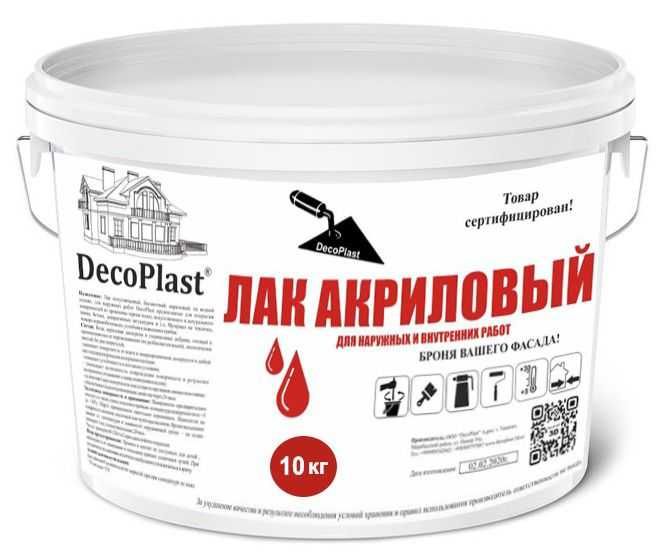 Водоэмульсионная краска акриловая