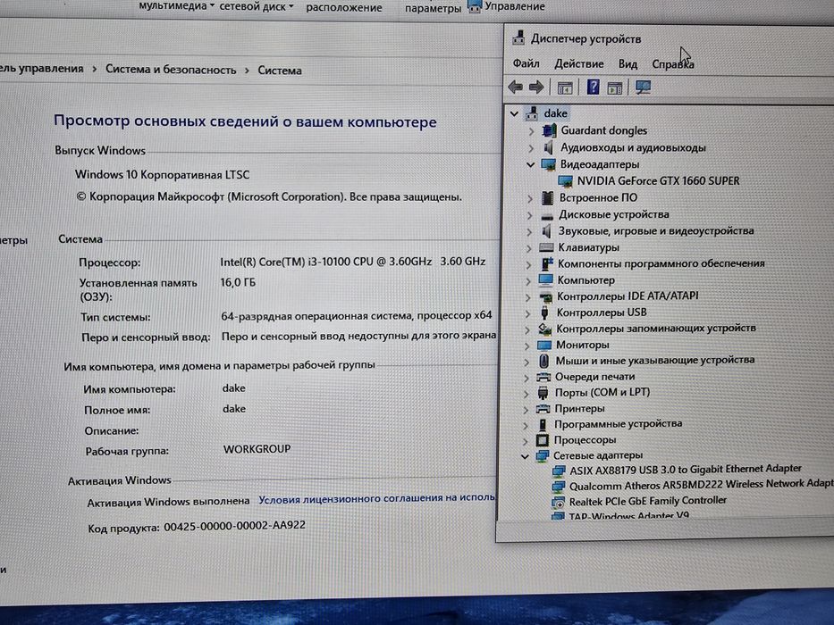 Системный блок на i3-10100