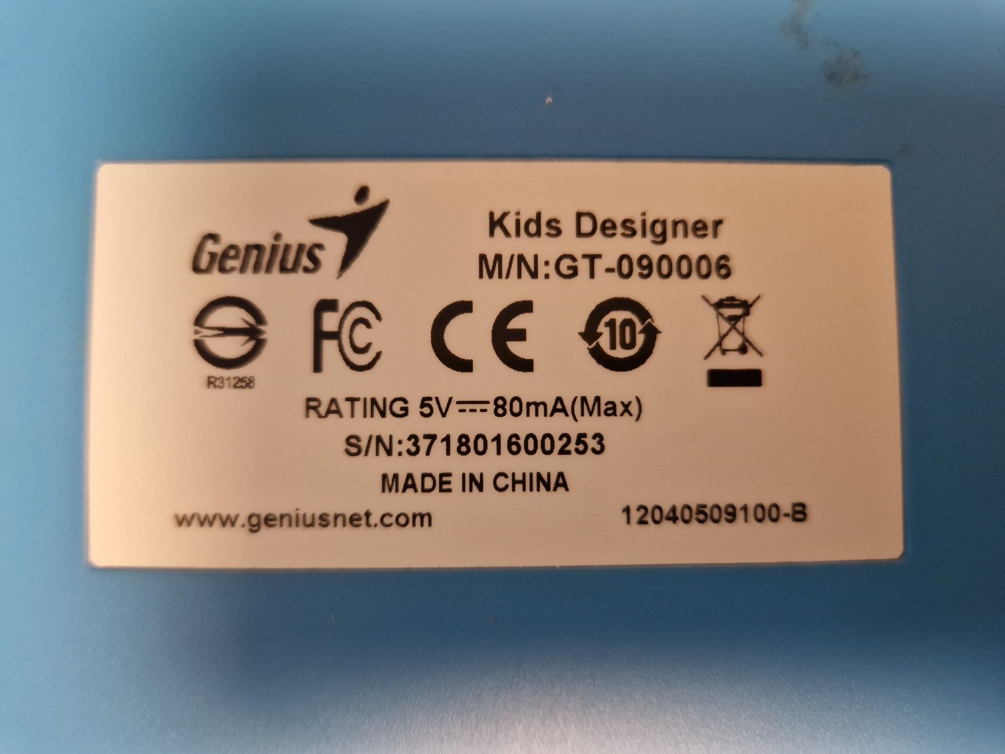 Таблет Genius Designer с ПОДАРЪК