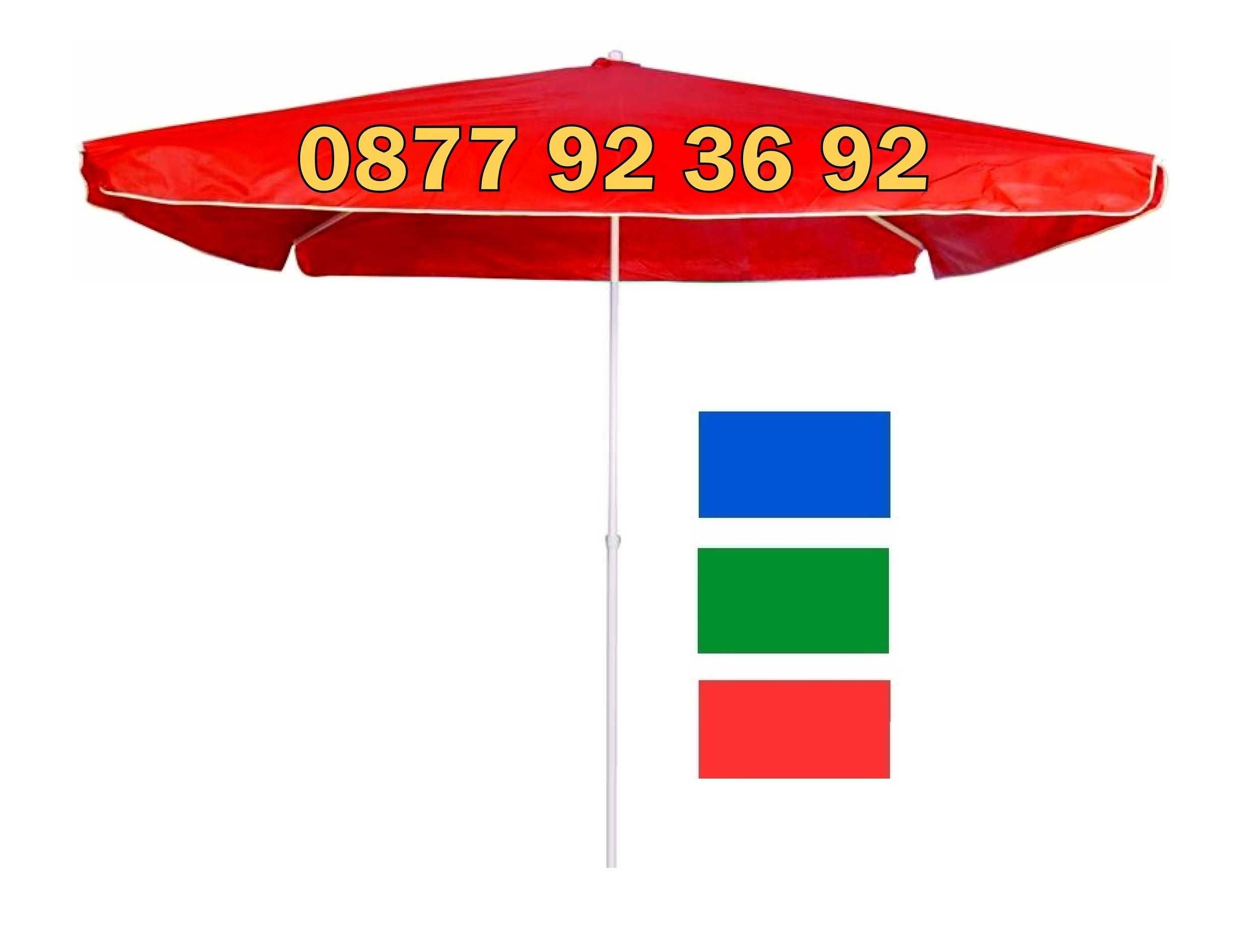 ПРОМОЦИЯ ВСЯКАКВИ ЧАДЪРИ градински чадър, правоъгълен квадратен чадър